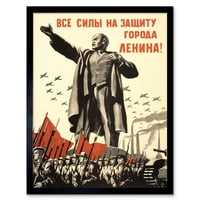Политическа пропаганда Военни Ленин Победа Червена армия Първата световна война Втората световна война СССР винтидж плакат Арт
