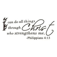 Може да направи всичко чрез Христос, който ме укрепва Филипяни 4: Стенски декал Библия Писание Християнско стена изкуство
