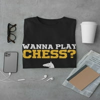 Искате ли да играете шах?